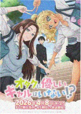 吉他编配
